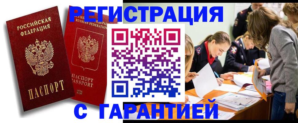 пропишу в квартире в Ялуторовске